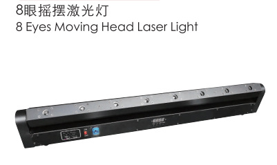 厂家直供 八眼摇摆红色激光灯声控自主 舞台演出酒吧 KTV激光灯具
