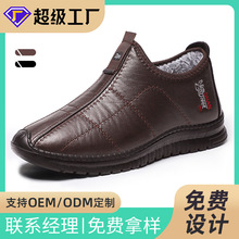 棉鞋男加工定制新款聚氨酯男靴大码保暖棉靴加绒加厚短靴舒适靴子