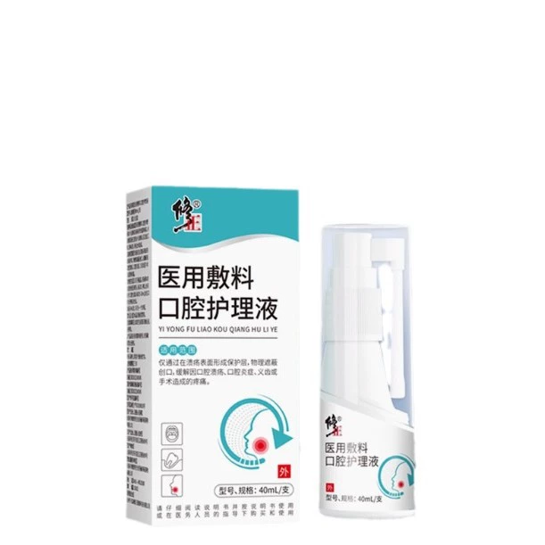 Исправлена медицинская повязка для ухода за полостью рта 40 мл экстракт травянистых растений и мягкая оптовая продажа