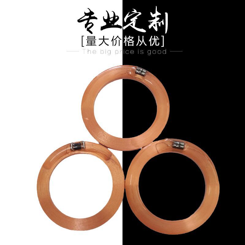 EM4305动物耳标线圈134kHz低频耳标芯片猪牛电子耳标线圈空心线圈