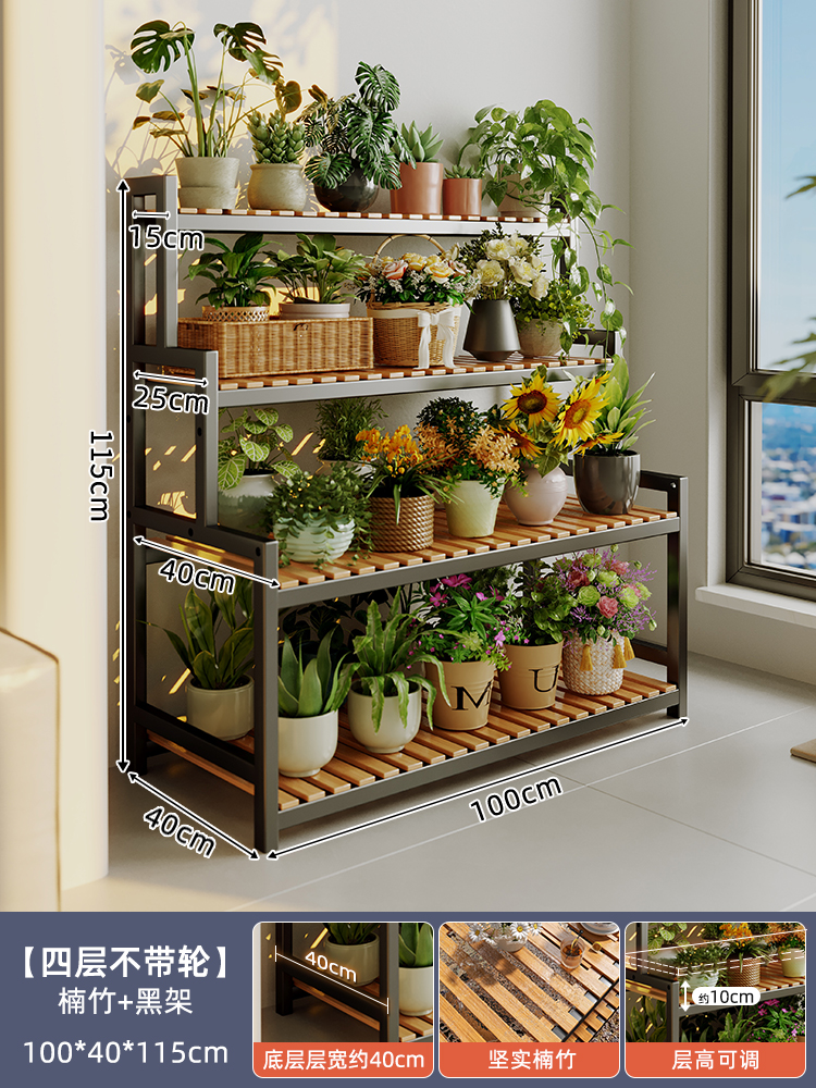 [두꺼운 20 스틸 프레임] 고정형 - 남죽 + 블랙 프레임 4겹 100cm