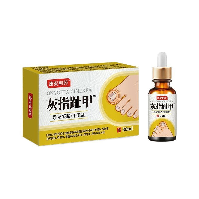 Antifungal Nail Care Gel for Toenail Fungus and Thickened Nails 5g Tube External Skin Care key features