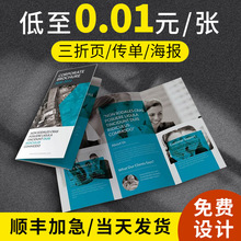 �p����dm��퓶��ƺ�����������ӆ��a4a5����������ζ���ӡˢ