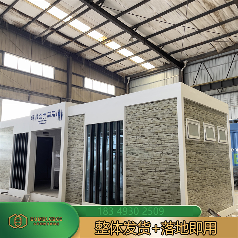 装配式公共卫生间水冲式公厕城市环保生态厕所景区旅游厕所