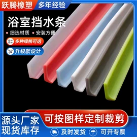 橡胶密封条;其他橡胶密封;橡胶成型加工