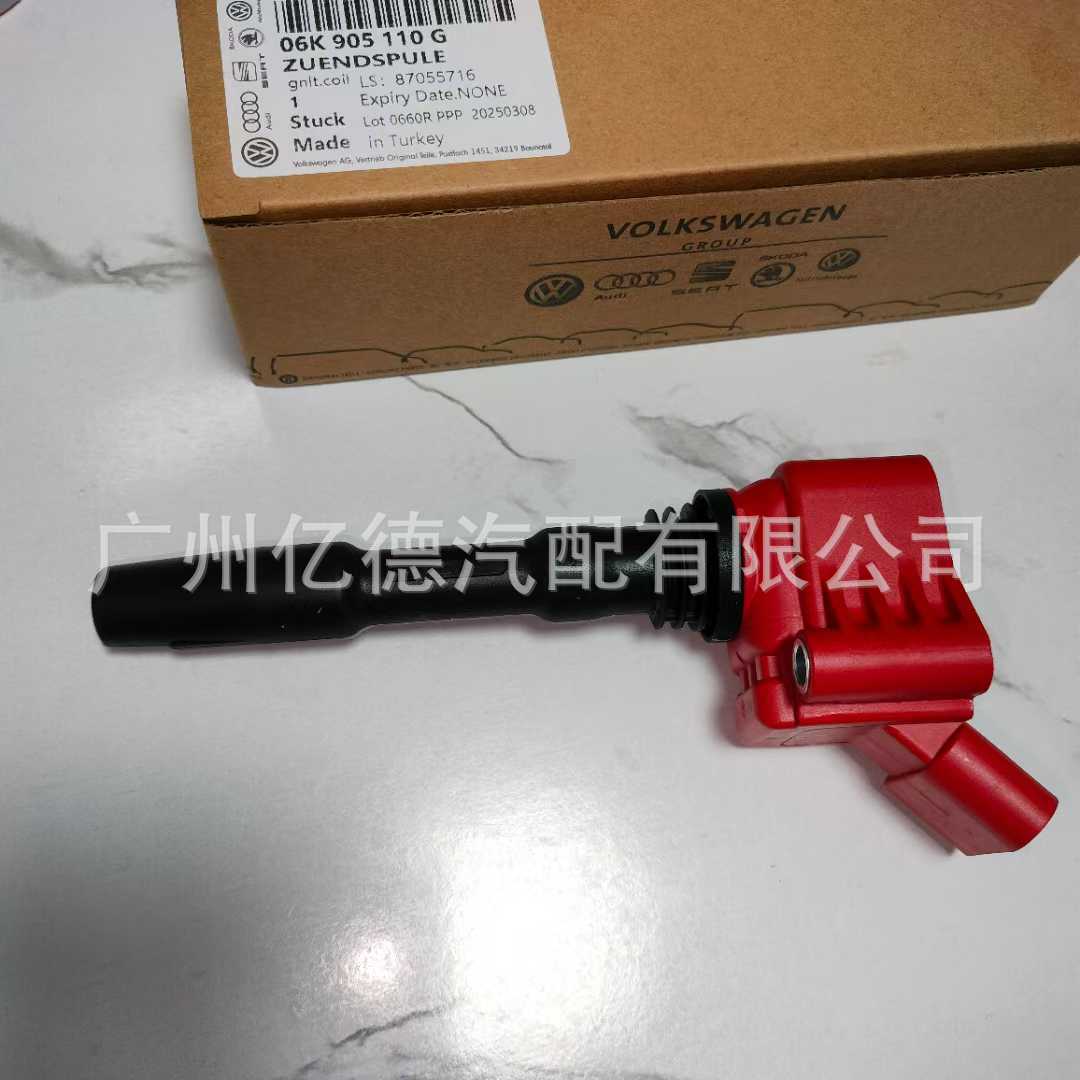 Applicable to Audi Volkswagen Ignition Coil GN10322 UF793 06 H905110G 16551808