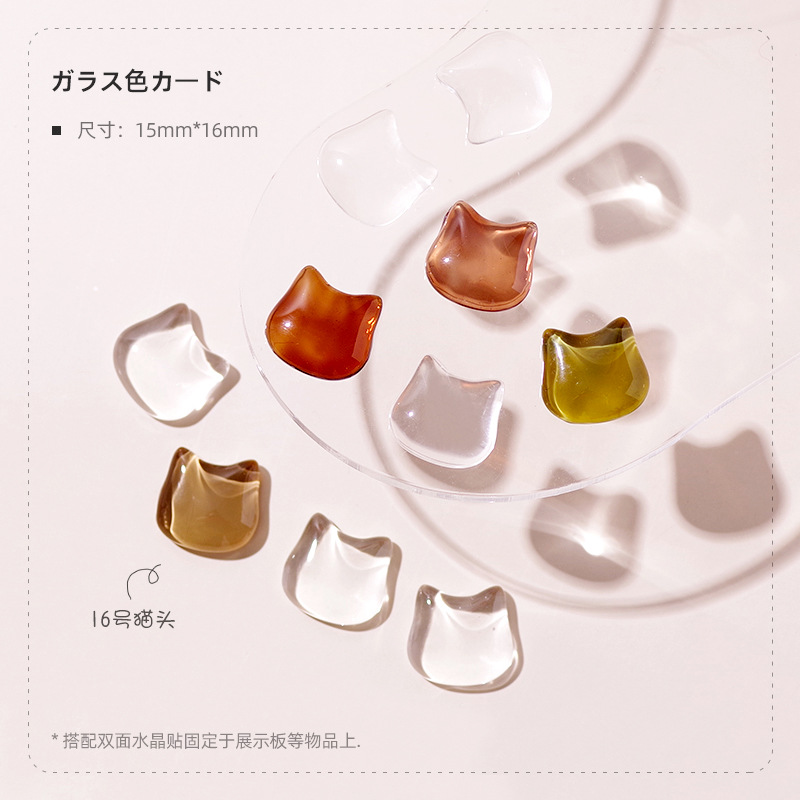 Tarjeta de color de vidrio de uñas cuentas de frijol transparentes Pantalla de color de pegamento de esmalte de uñas multilateral irregular oso amor estrella de cinco puntas