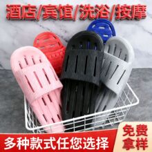 防滑浴室拖鞋不分左右脚澡堂浴场酒店用镂空男女漏水拖鞋代发批发