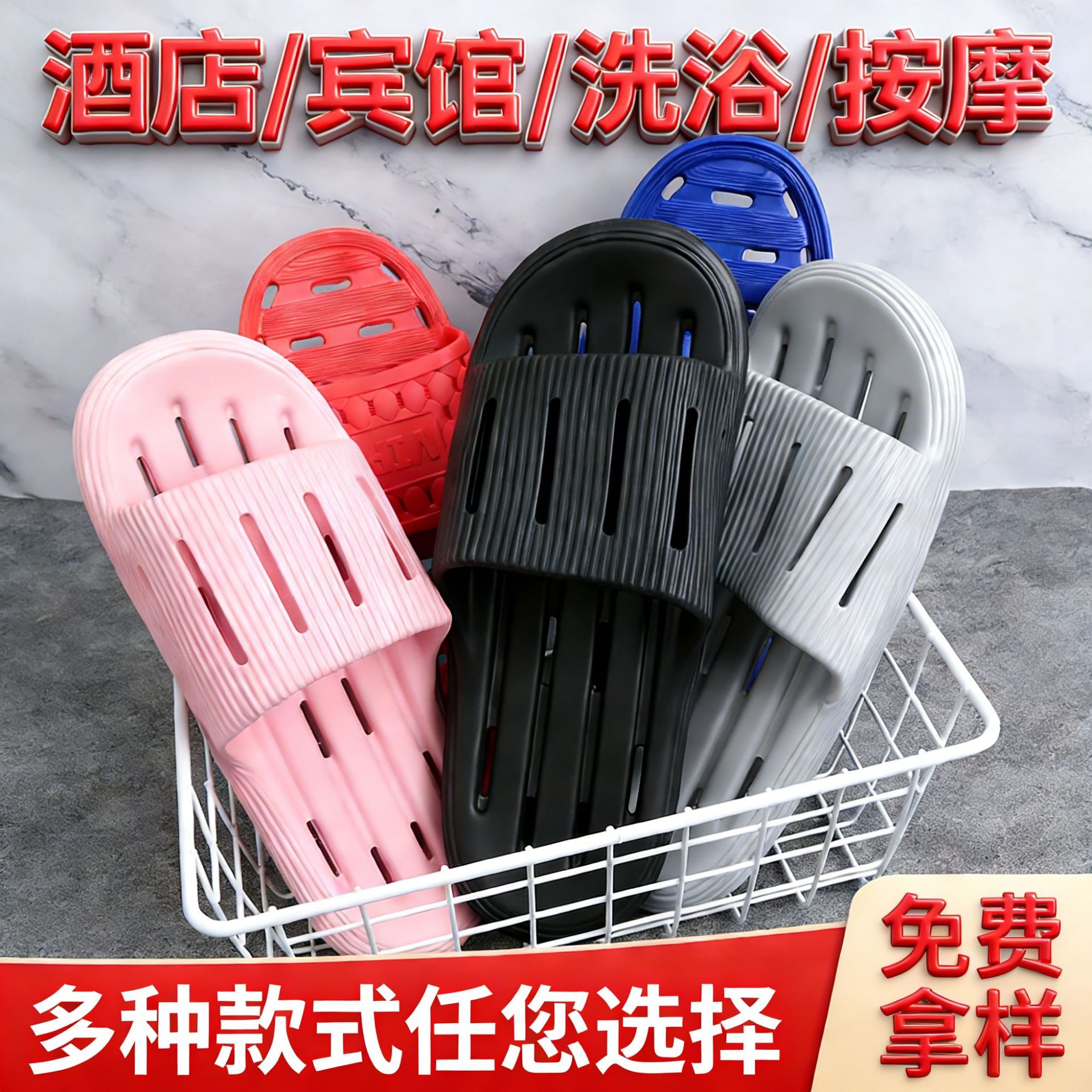 防滑浴室拖鞋不分左右脚澡堂浴场酒店用镂空男女漏水拖鞋代发批发