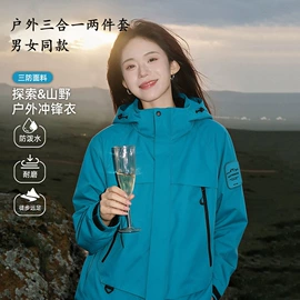 户外皮肤衣/防晒衣;冲锋衣、裤;速干衣裤