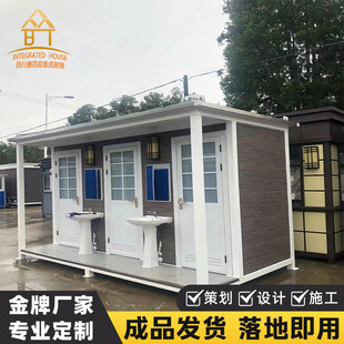 Outdoor New Model Produced by Sichuan Chengdu Manufacturer, Single and Multiple Squat Toilet Cleaning and Disinfection Container Bathroom