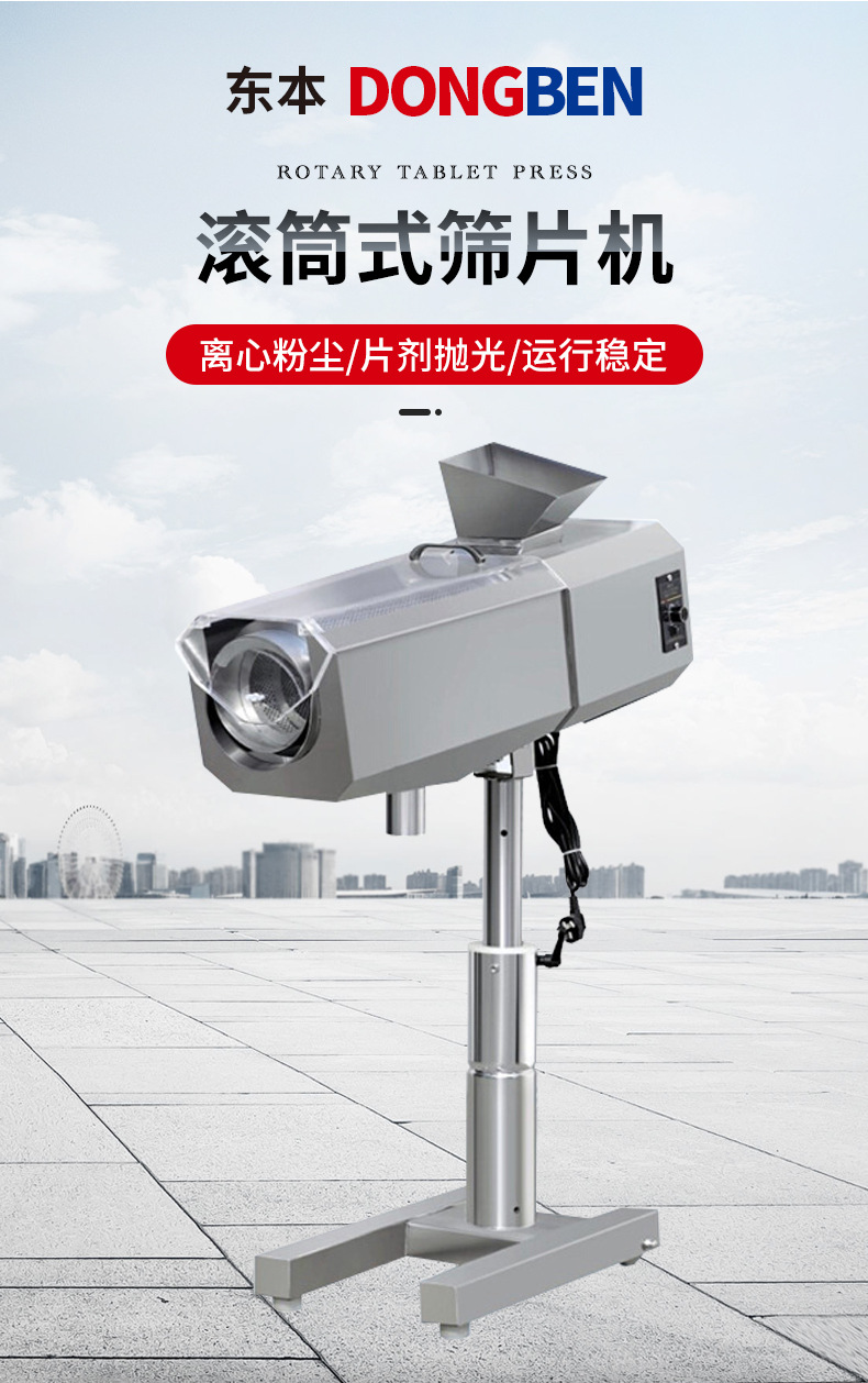 东本详情新_03.jpg