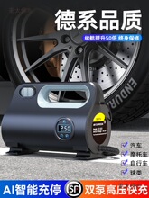 ܇�d����С�I܇��yʽ��܇��늄�݆̥12v�Ӛ�ø߉��Ԅ���̫��