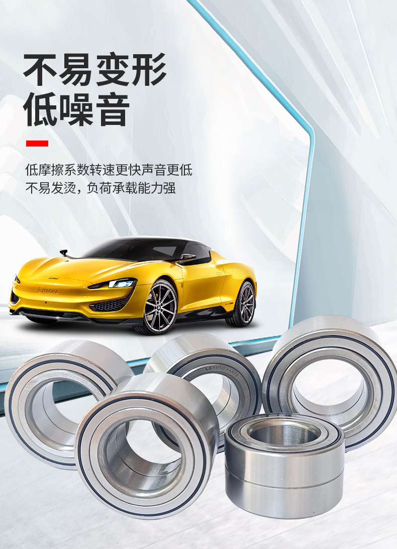 In-stock DAC30600337 car wheel bearing 30BWD07 suitable for Fiat wheels