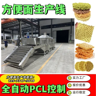 方便面生产设备一套多少钱？班产1万-10万油炸方便面生产线工艺流