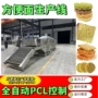 一套多少工艺油炸生产线