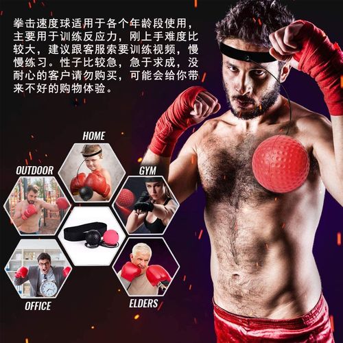 Head-mounted speed ball for adult and children, universal boxing training, sanda stress relief, sports rebound reaction ball