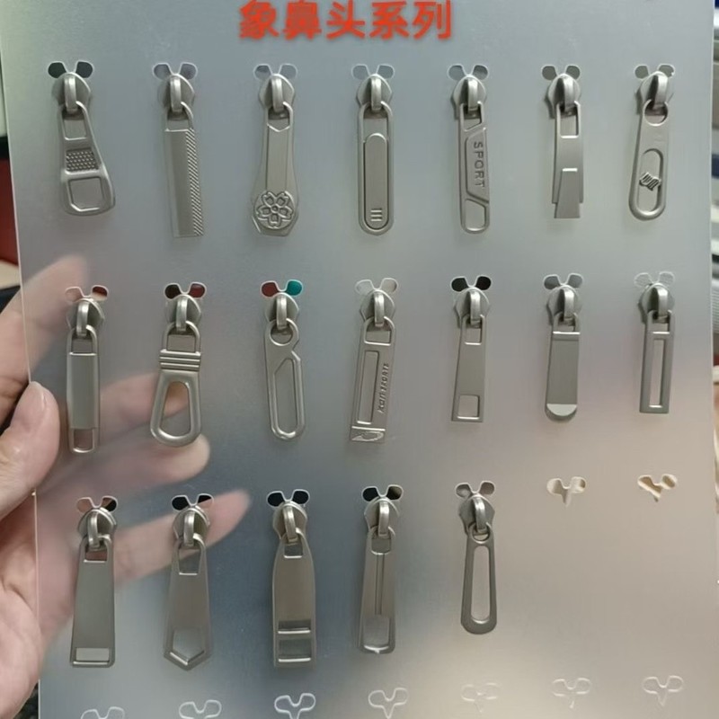源头工厂花式拉头有锁无锁象鼻头 金属自锁包包拉链头拉链扣拉头|undefined