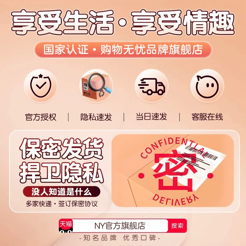 APP-пульт дистанционного управления носимый вибратор устройство для мастурбации для женщин, полноразъёмный мощная вибрация бесшумный уличный взрослый игрушки