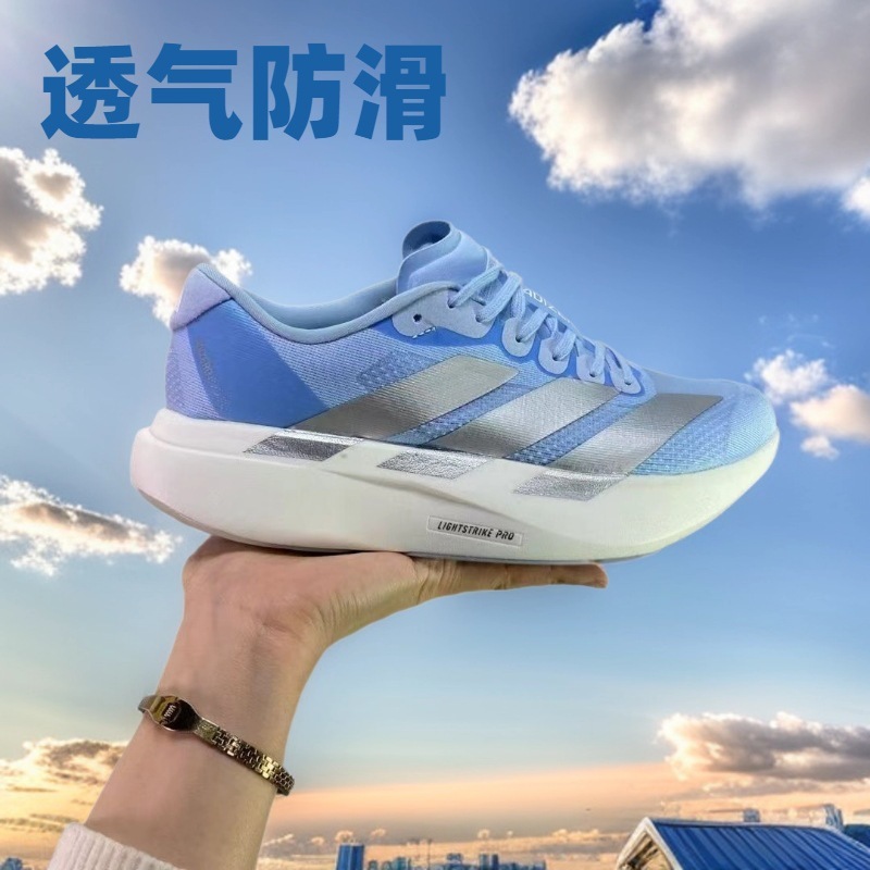 新款SL碳板EVO马拉松减震夏季跑步鞋带男女休闲透气运动田径训练|undefined