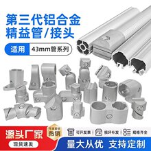 43mm�������X����ܾ�������̨���ϼ�֧�ܽ��^�B�Ӽ����