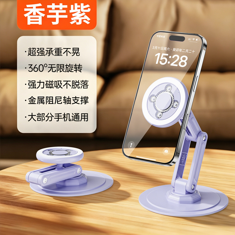L33 자석형 퍼플 (L33 자석 타입 퍼플)