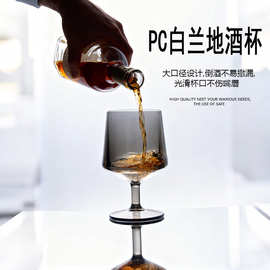 现货PC香槟杯高脚塑料耐摔威士忌杯分酒器红酒杯白兰地杯子弹杯