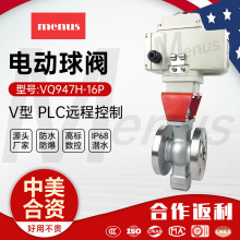 �Ϻ�����늄�V�����yVQ947H-16P 늄ӷ��m���y �_�P�������{���y