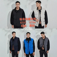 大鹅羽绒服马甲4151MB男女同款冬季防水防风GooseDownVests4154MB
