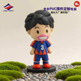 龙之宇18年卡通pvc公仔厂家定制车载摆件吉祥物订做玩偶公仔手办