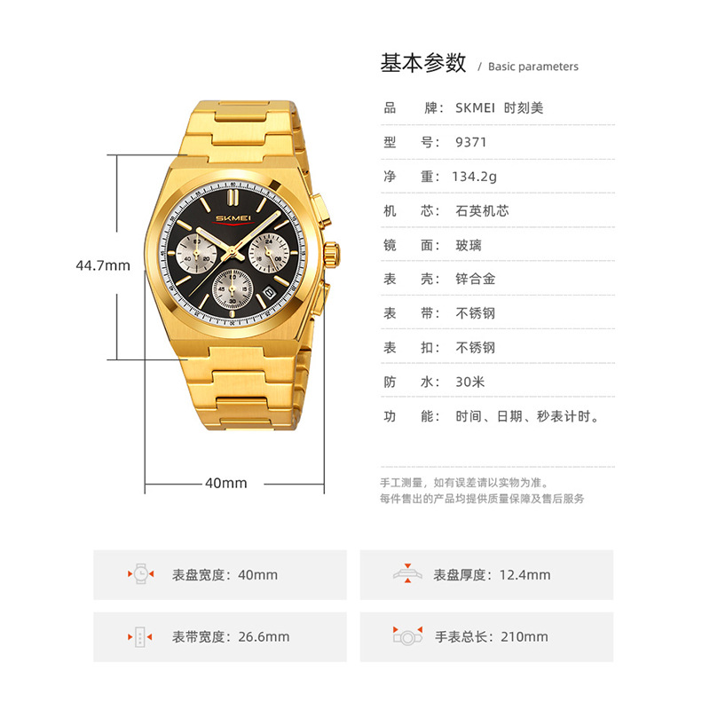 Momento de belleza multifuncional cronógrafo hombre correa de acero reloj de negocios impermeable calendario único reloj de cuarzo transfronterizo al por mayor