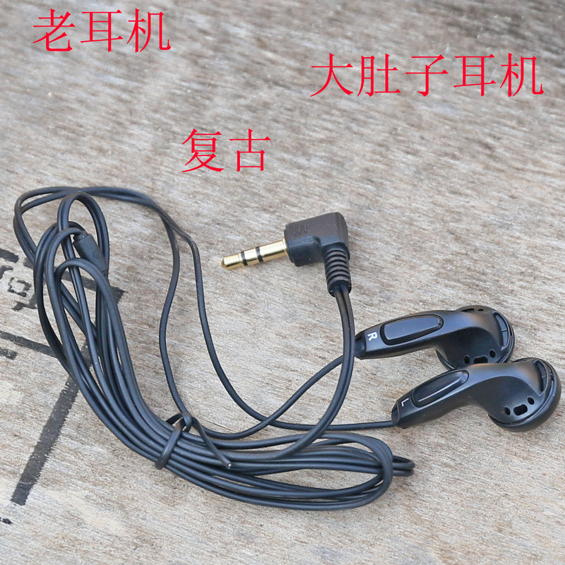 Stock brand new old headphones nostalgic earplugs black curved plug sound loud high quality flat plug cheap Stock brand new old headphones nostalgic earplugs black curved plug sound loud high quality flat plug cheap