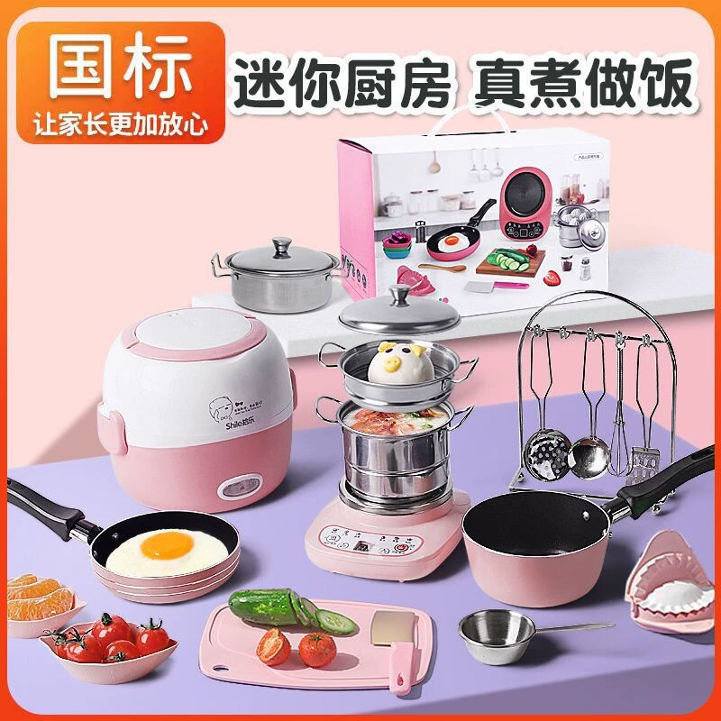 Игровая кухня для детей, полный набор с умной электрической плитой и аксессуарами из 304 нержавейки
