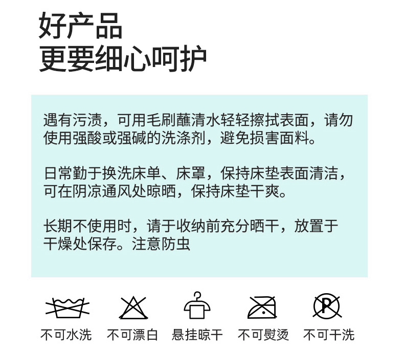 慕棉眠 乳胶床垫榻榻米垫子加厚家用记忆棉软床垫