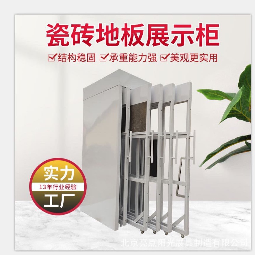 大理石石材展示柜地板瓷砖直拉柜推拉柜斜拉柜制作工厂bz117