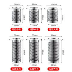 304 Stainless Steel Drain Strainer Bathroom Sink Drain Basin Downspout Filter Cage Filter Net Universal Filter Net for Washbasin 