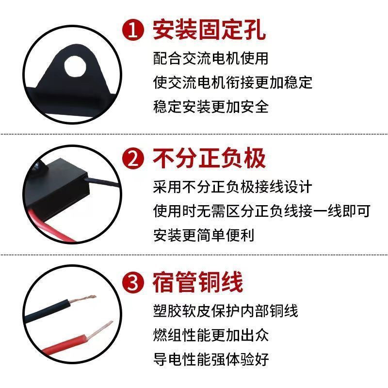 ユニバーサル 1.5uf シェイキングヘッド扇風機コンデンサ壁ファンテーブルファンフロアファンモーター排気始動コンデンサアクセサリー|undefined