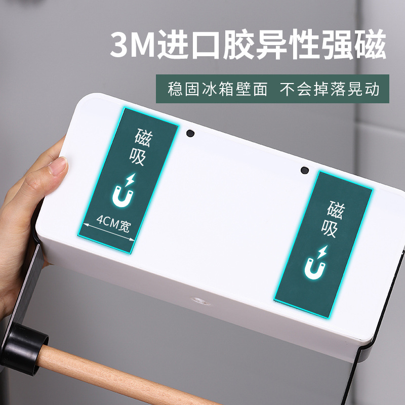 Cross-border exclusive refrigerator magnetic storage shelf multi-functional household kitchen tissue and wrap refrigerator side wall storage rack