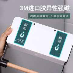 Cross-border exclusive refrigerator magnetic storage shelf multi-functional household kitchen tissue and wrap refrigerator side wall storage rack