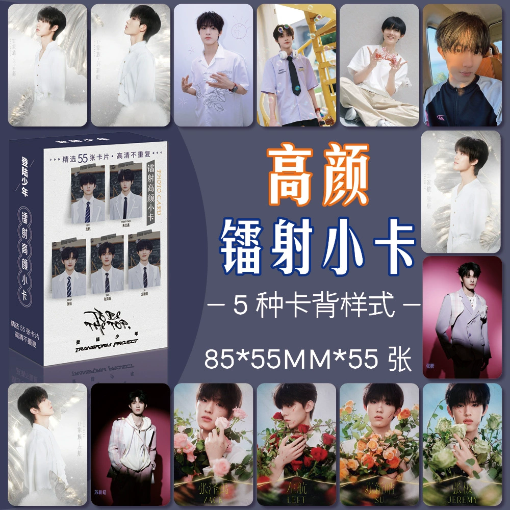 Посадка вокруг молодежной лиги