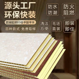 防火耐脏型PVC护墙板石塑墙板塑钢扣板外贸工厂天花板
