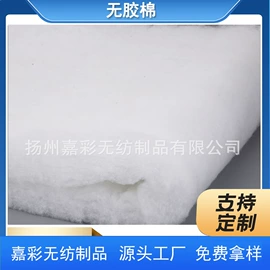 纺粘无纺布;毛毡;针刺无纺布