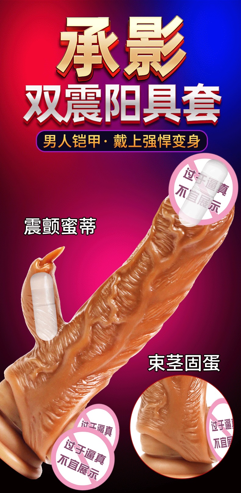 Men’s Wearable Hollow Dildo Sleeve in TPE, Clear, Manual, Adult — detail image 1