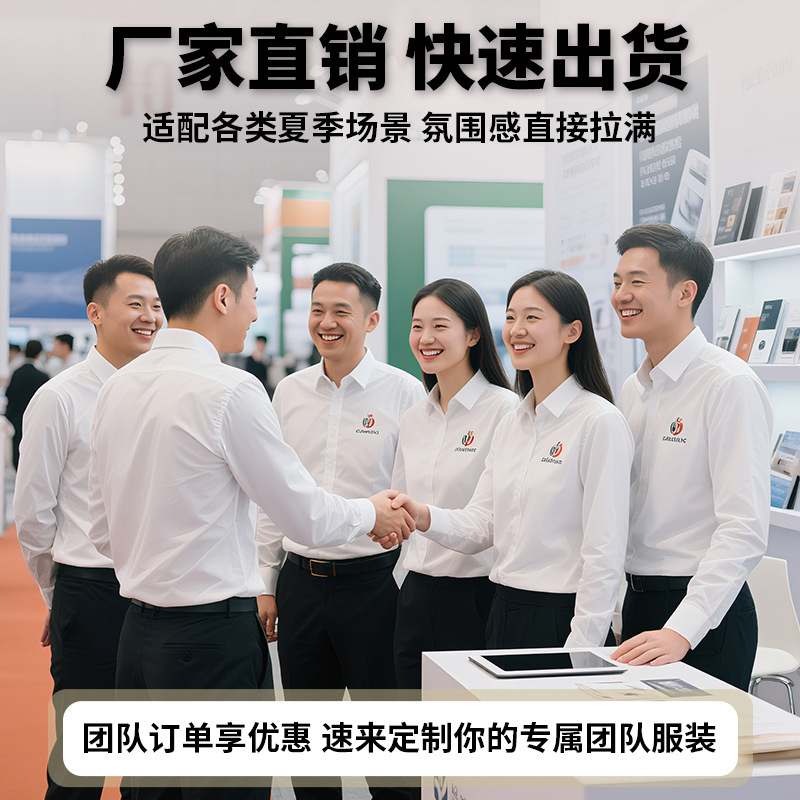 Men's White Short-Sleeved Shirt, Women's Summer Real Estate Shirt, Office Work Clothes, Professional Wear, Inch Shirt, Custom Logo