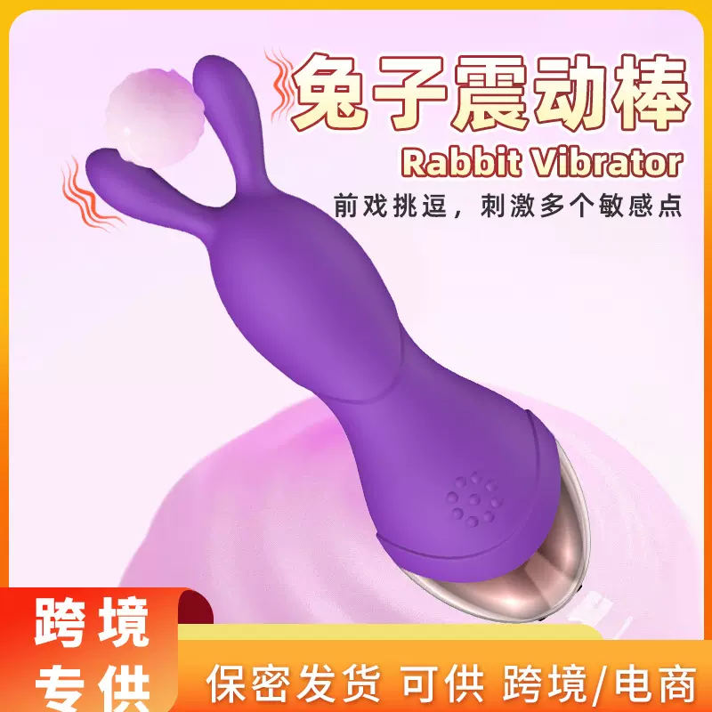 批发硅胶刺激按摩棒双头自慰神器性玩具马达成人情趣女用品震动棒