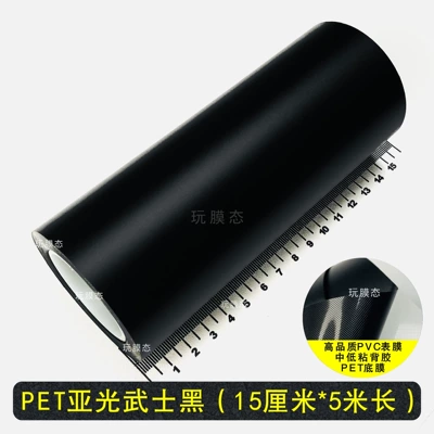 Car interior film | sticker - pet-matte-samurai-black-15cm-51m-rolls-high-quality