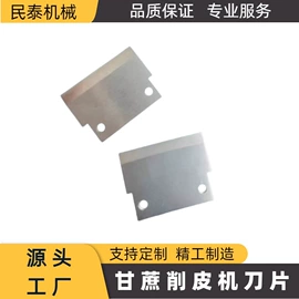 刀具配附件;机用刀片;其他刀具