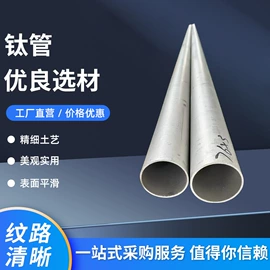 钛合金;弯头;三通