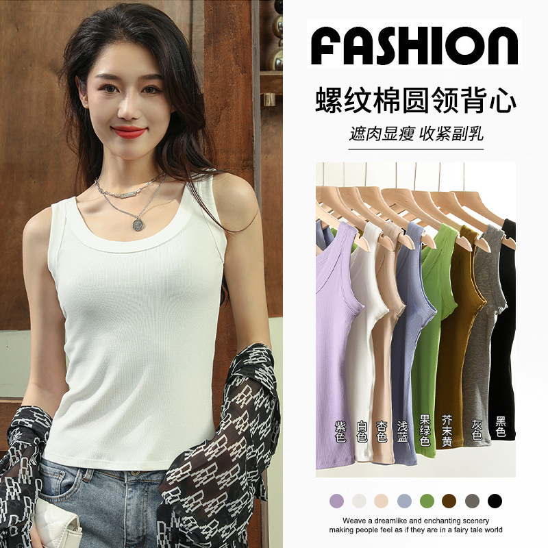 2026 New Summer Style Pullover Round Neck Vest for Outer Wear, Slim Fit, Slimming, Small Strapless Sleeveless Inner Top for Women, Summer