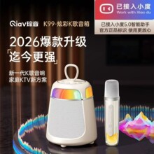 琮音K99麦克风话筒音响一体唱歌家用k歌音箱家庭ktv蓝牙无线儿童